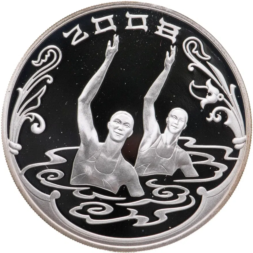 3 рубля 2008 СПМД "XXIX Летние Олимпийские Игры (г. Пекин)", аверс