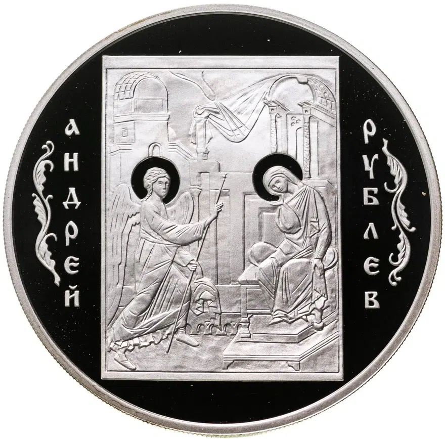 3 рубля 2007 СПМД Андрей Рублев, аверс