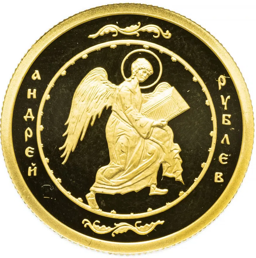 50 рублей 2007 СПМД Proof "Андрей Рублев", аверс