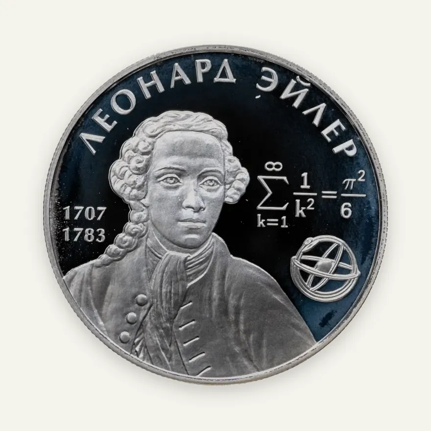 2 рубля 2007 ММД 300-летие со дня рождения Л. Эйлера, аверс