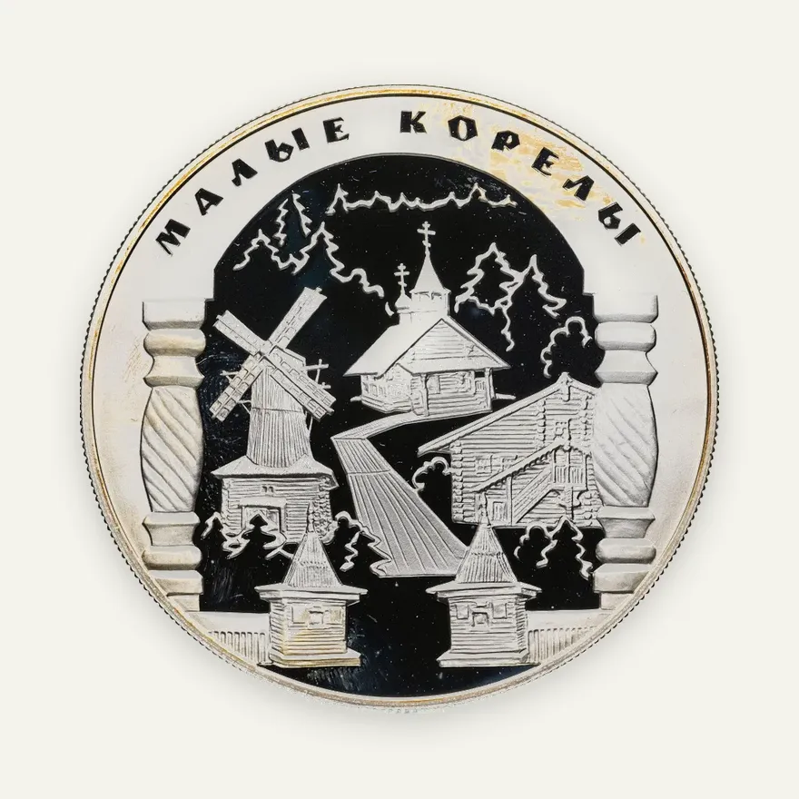 25 рублей 2006 СПМД Proof "Малые Корелы", аверс