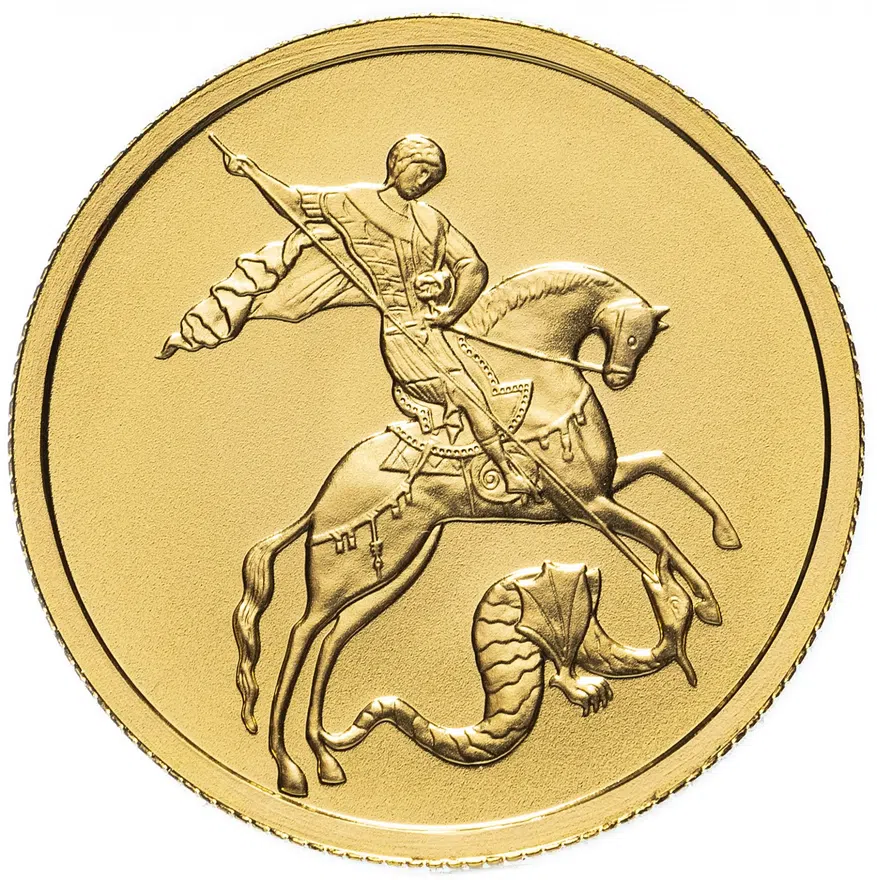 50 рублей 2006 ММД Победоносец, реверс