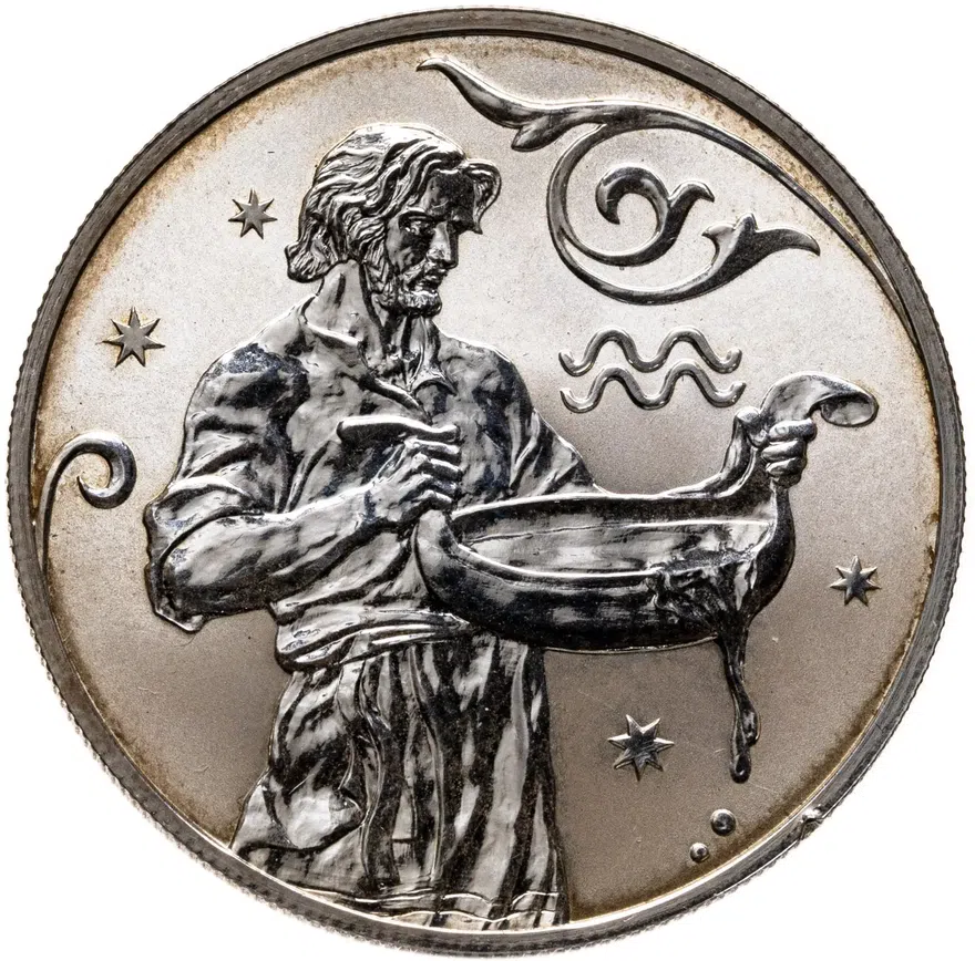 2 рубля 2005 СПМД Водолей, аверс