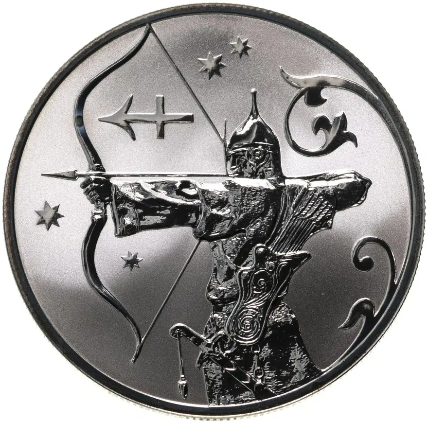 2 рубля 2005 СПМД "Знаки Зодиака - Стрелец"