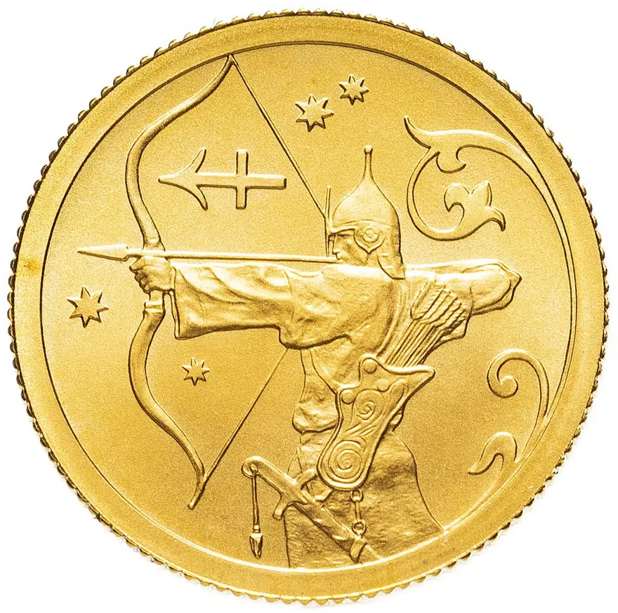25 рублей 2005 СПМД "Знаки зодиака: стрелец"