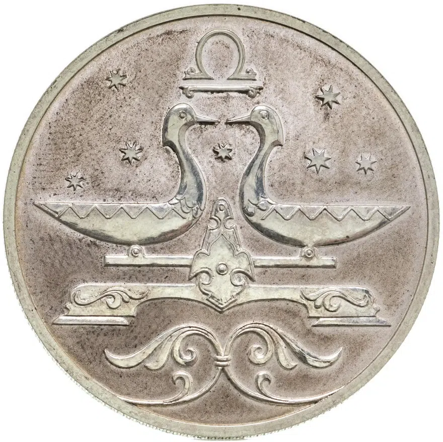 2 рубля 2005 СПМД Весы, аверс
