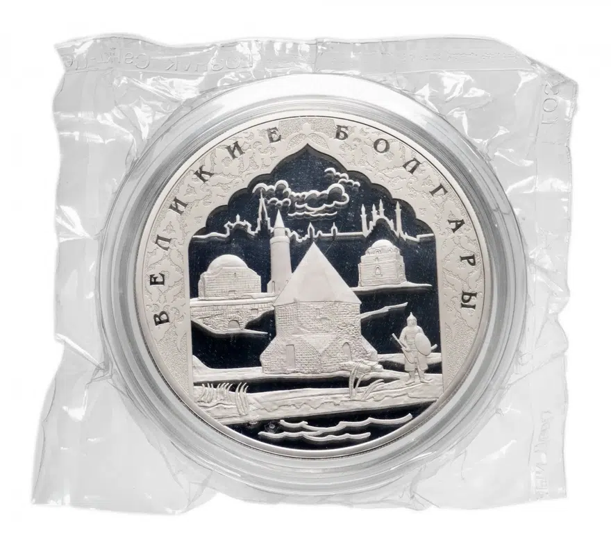 100 рублей 2005 СПМД Proof 1000-летие основания Казани, реверс