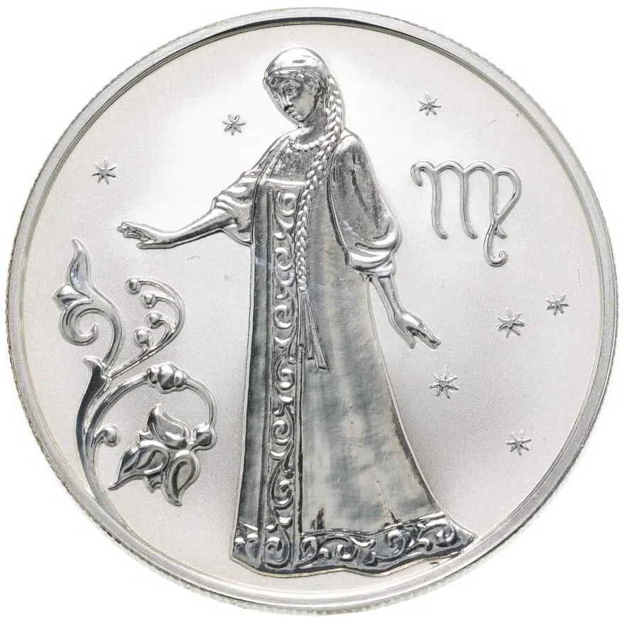 2 рубля 2005 ММД "Знаки Зодиака - Дева", аверс