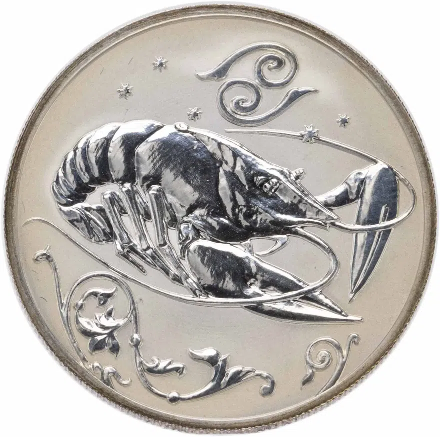 2 рубля 2005 ММД Рак, аверс