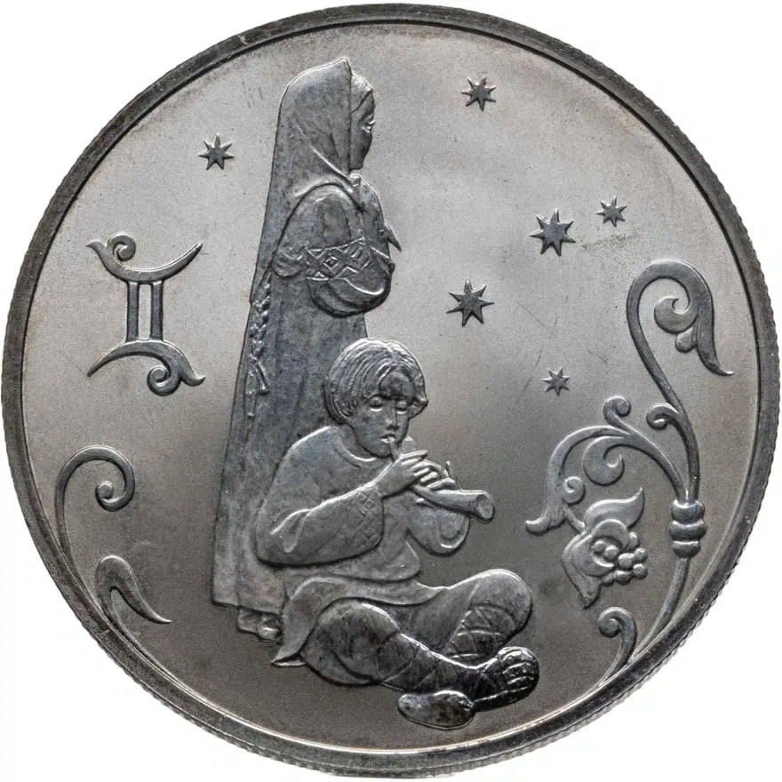 2 рубля 2005 СПМД Близнецы, аверс
