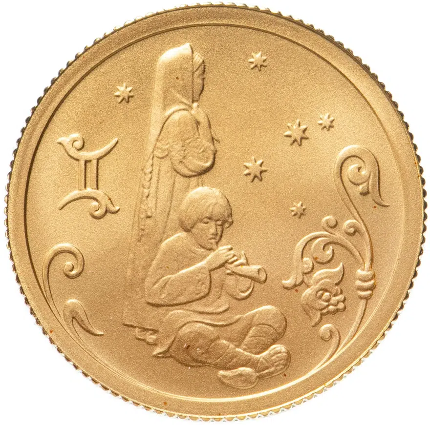 25 рублей 2005 СПМД "Близнецы", аверс