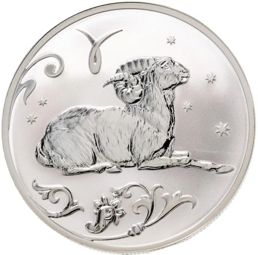 2 рубля 2005 СПМД Овен, аверс