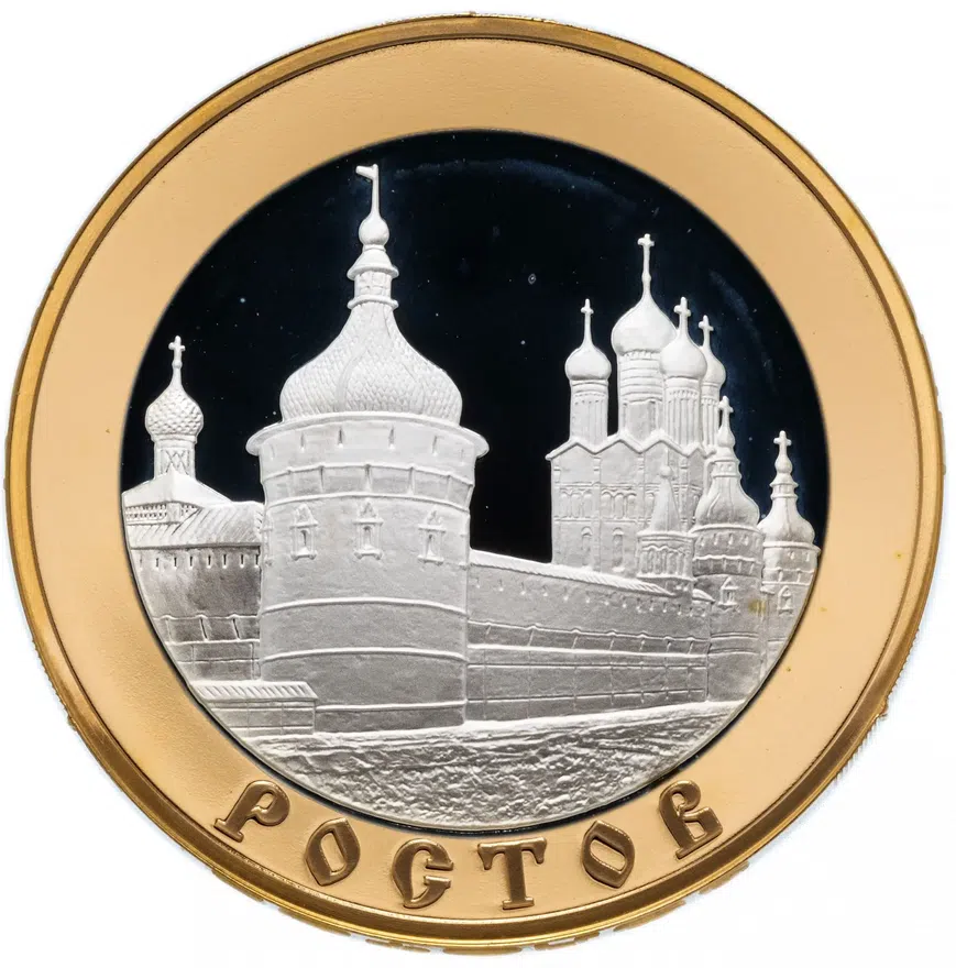 5 рублей 2004 ММД Proof Ростов, аверс