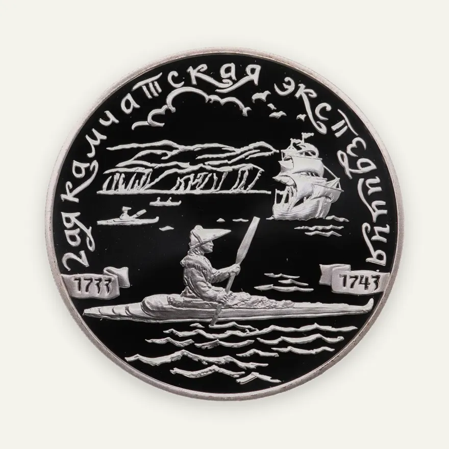 3 рубля 2004 СПМД 2-я Камчатская экспедиция, 1733-1743 гг., аверс