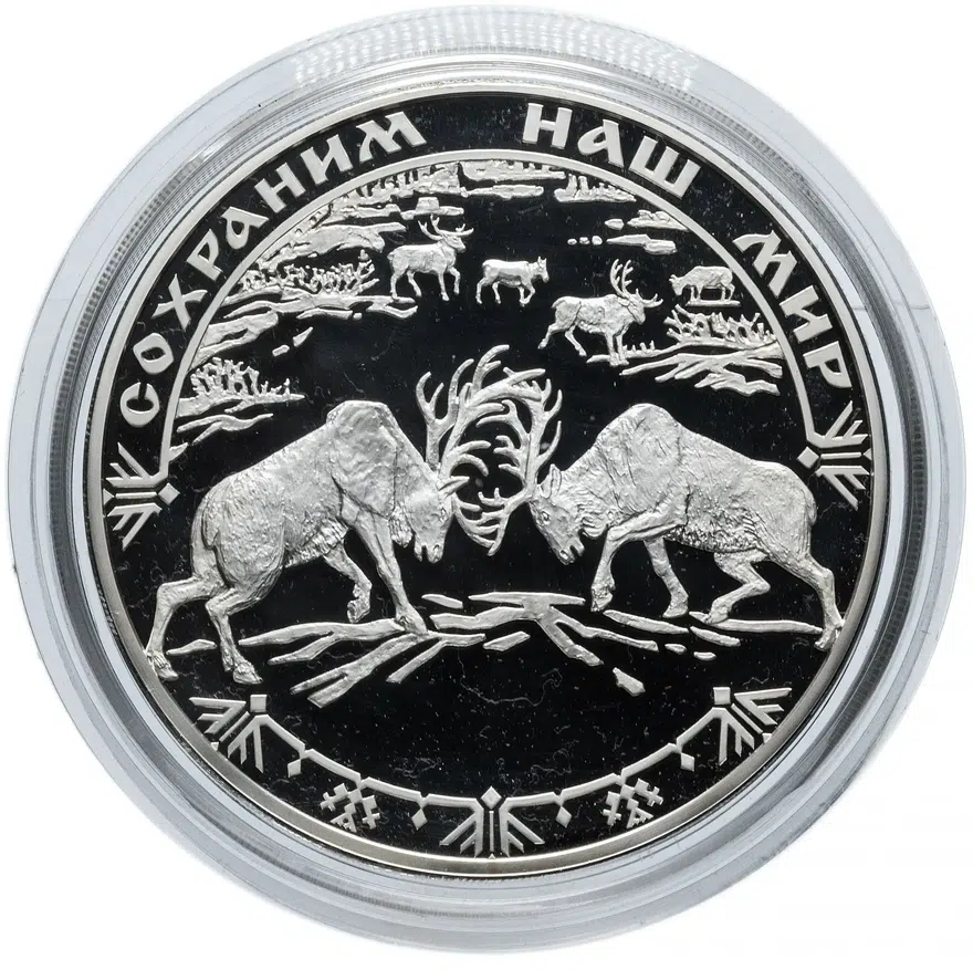 100 рублей 2004 СПМД Proof северный олень, аверс
