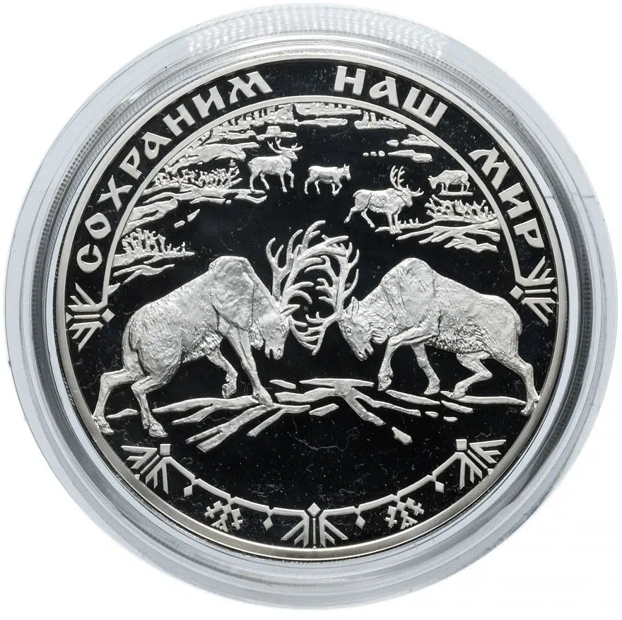 100 рублей 2004 СПМД Proof северный олень, реверс