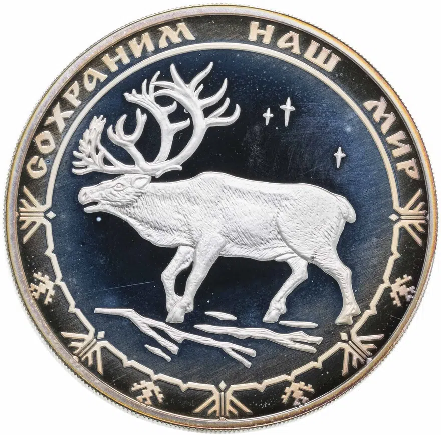 3 рубля 2004 ММД северный олень, аверс