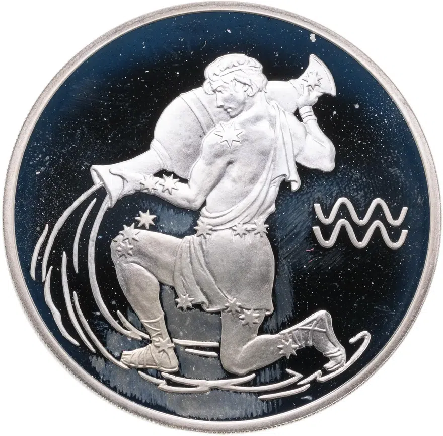 3 рубля 2004 СПМД Водолей, аверс