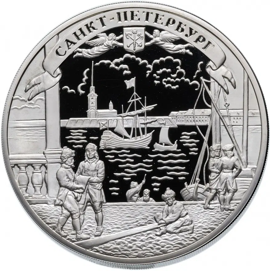 100 рублей 2003 ММД Proof Санкт-Петербург, аверс