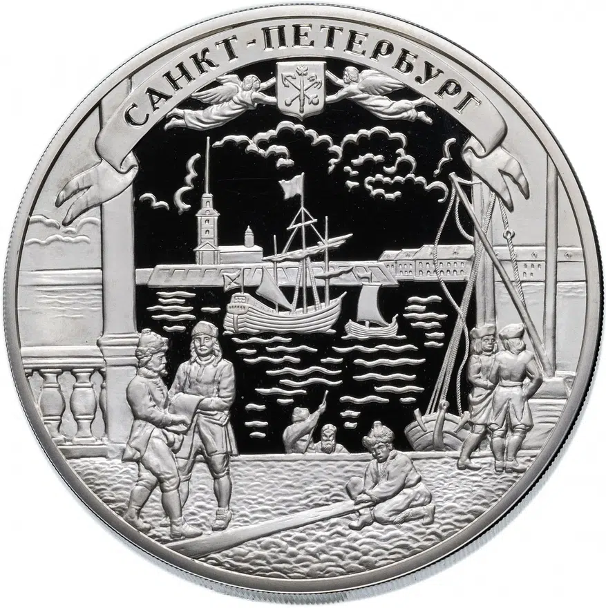 100 рублей 2003 ММД Proof Санкт-Петербург, реверс