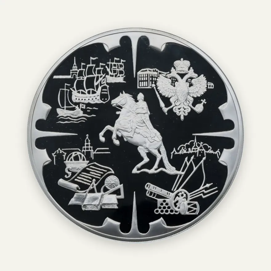 200 рублей 2003 СПМД "Деяния Петра I"