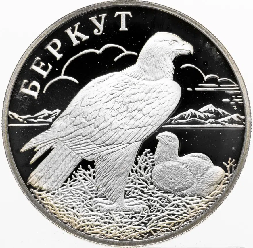 1 рубль 2002 СПМД "Красная книга - Беркут", аверс