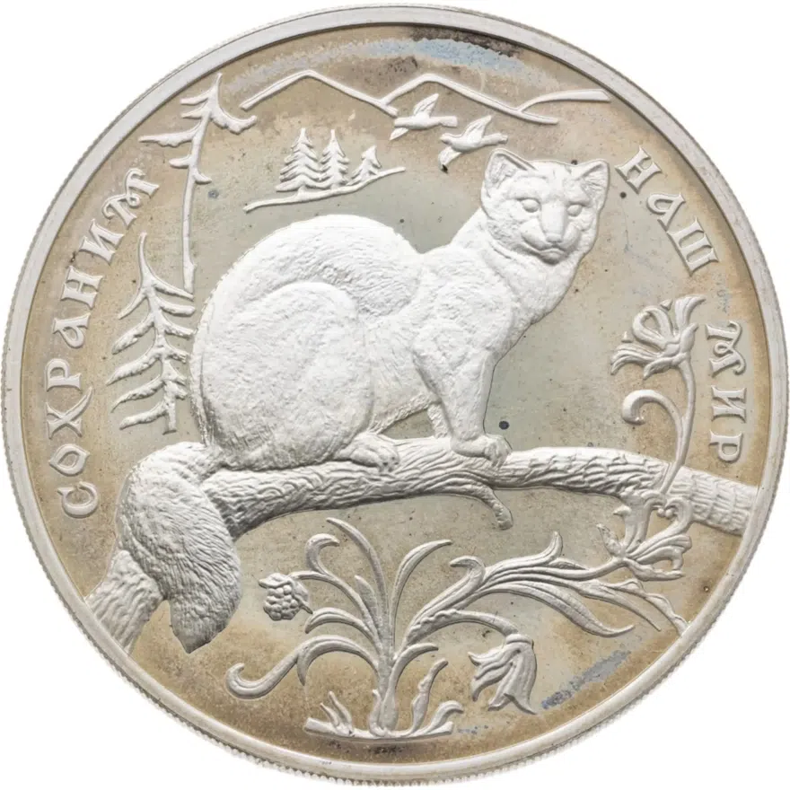 3 рубля 1994 ММД соболь, аверс