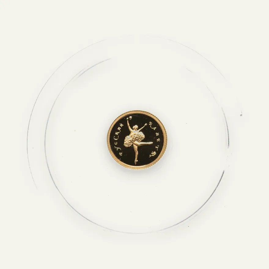 10 рублей 1994 ММД Proof Русский балет (с царапинами)