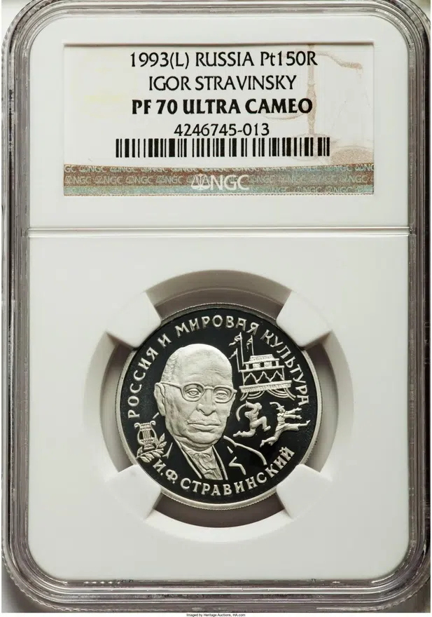 150 рублей 1993 ЛМД Proof И.Ф. Стравинский в слабе NGC PF70 Ultra Cameo, аверс