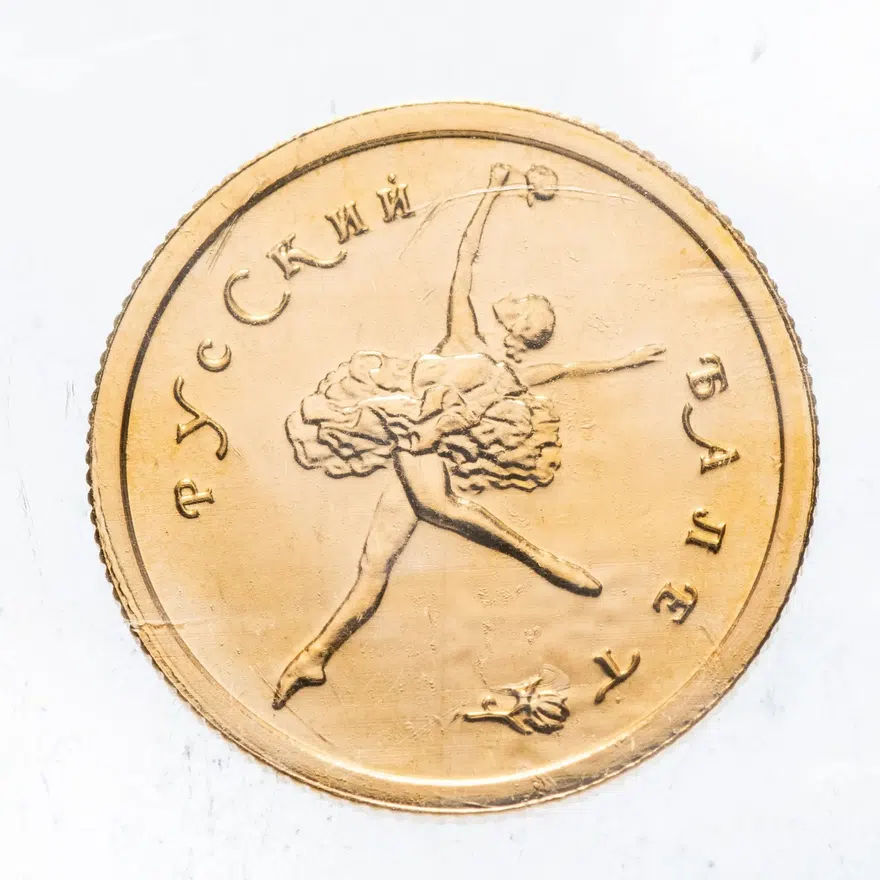 25 рублей 1993 ММД Русский балет