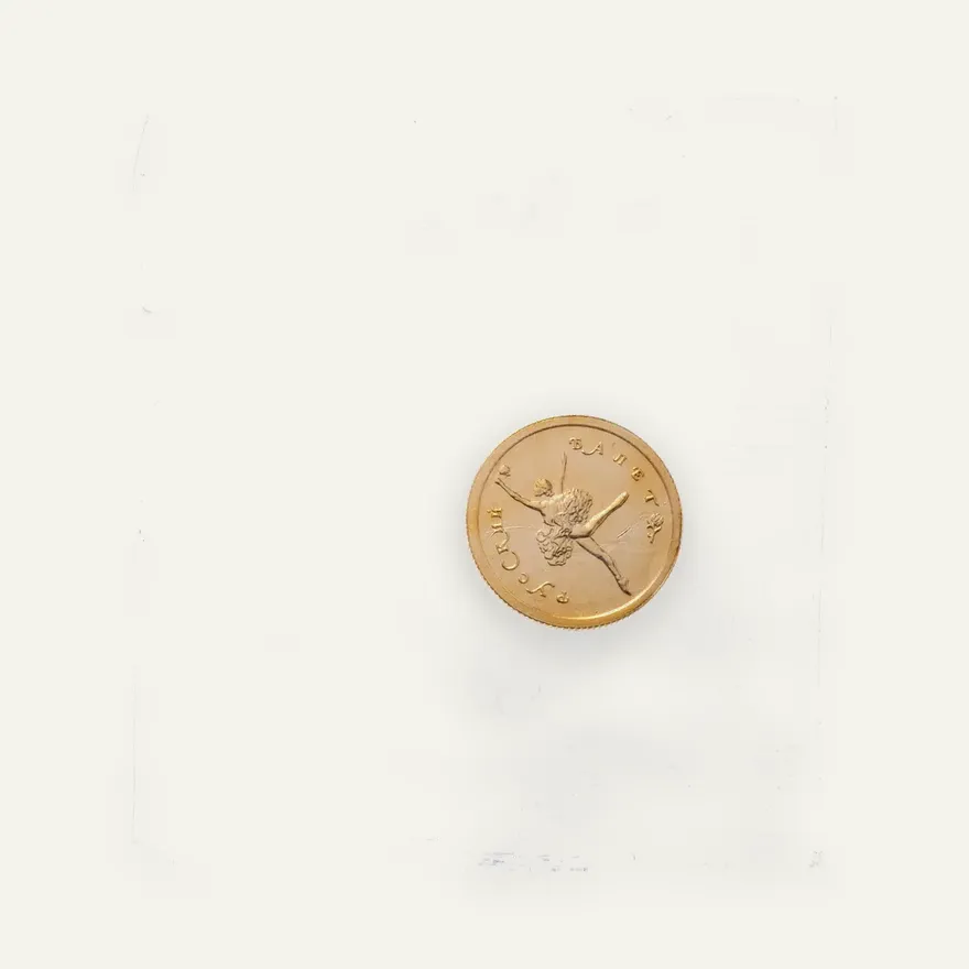 25 рублей 1993 ММД Русский балет, реверс