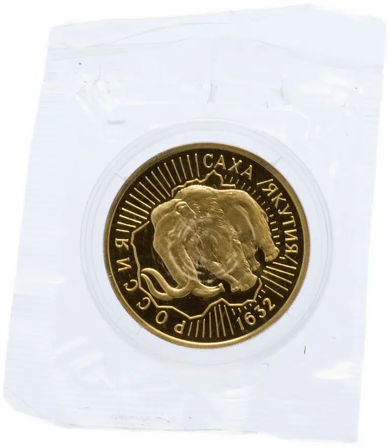 100 рублей 1992 ММД Proof "360-летие добровольного вхождения Якутии в состав России" в капсуле и банковской запайке