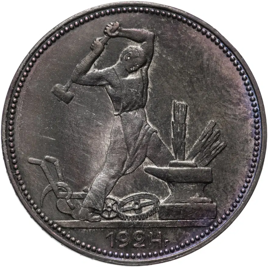 полтинник 1924 ПЛ, реверс