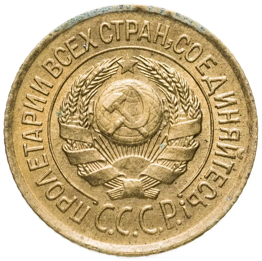 1 копейка 1926, реверс