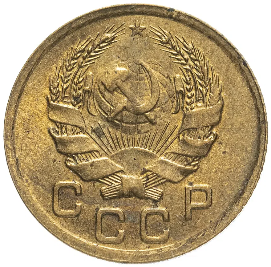 1 копейка 1935 новый тип, реверс