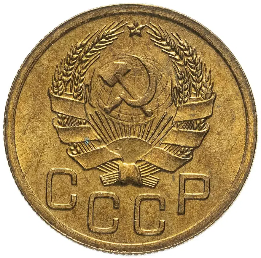 3 копейки 1935 новый тип, реверс