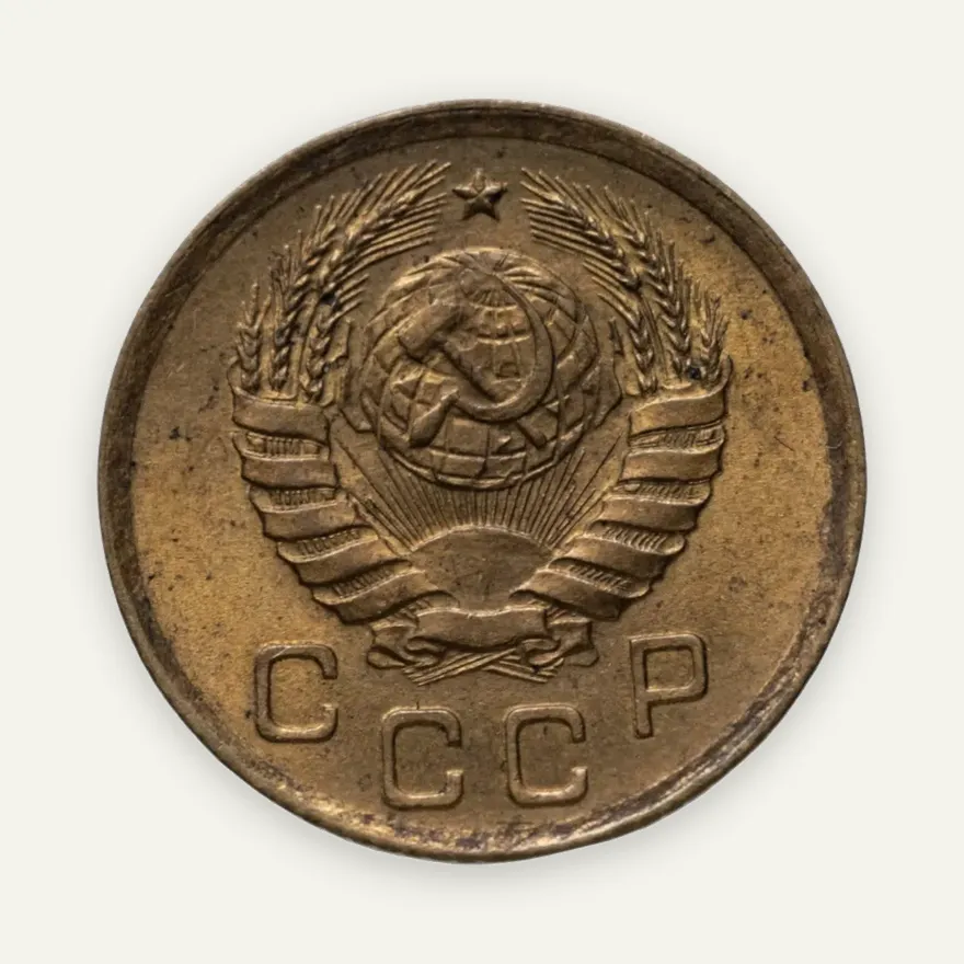1 копейка 1938, реверс