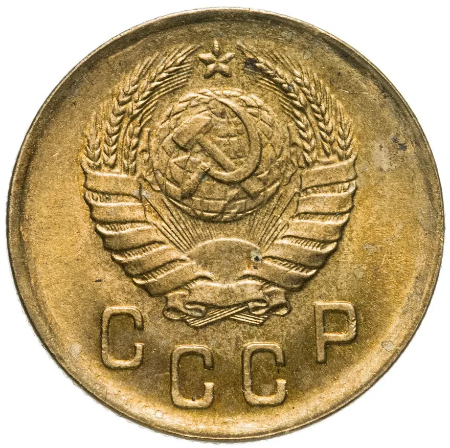 2 копейки 1938, реверс