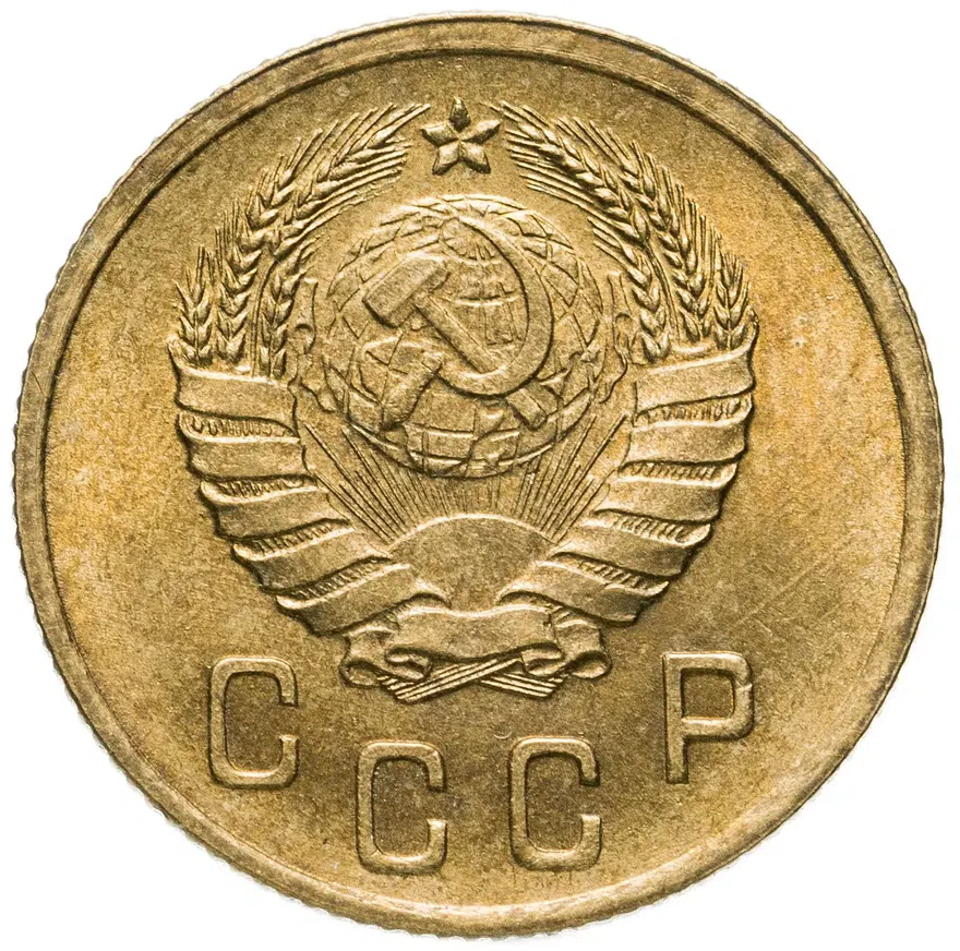 2 копейки 1939, реверс
