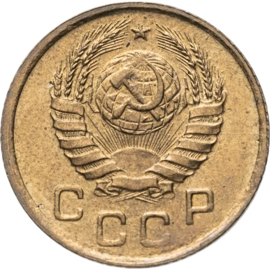 1 копейка 1940, реверс
