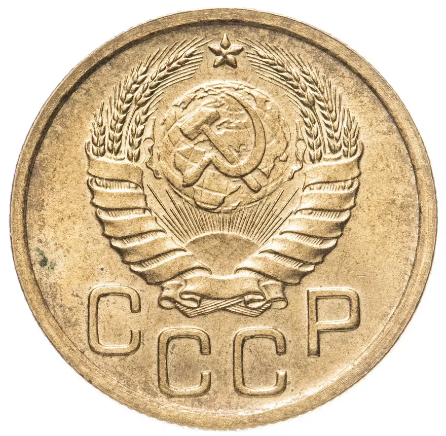 3 копейки 1940, реверс