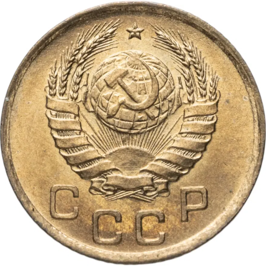 1 копейка 1941, реверс