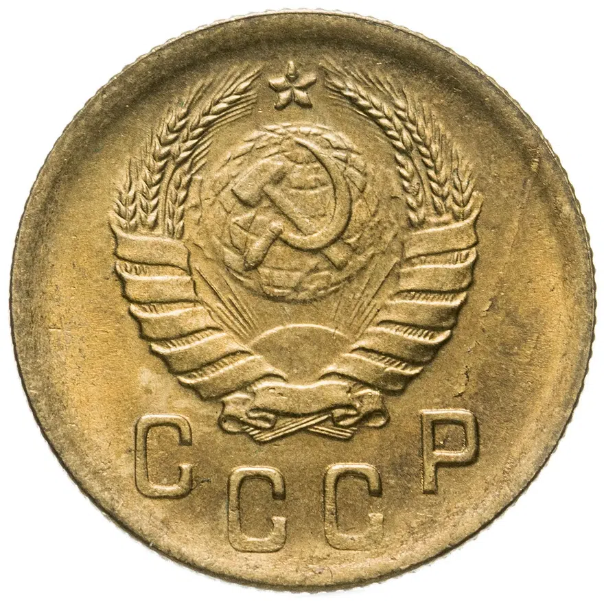 2 копейки 1941, реверс