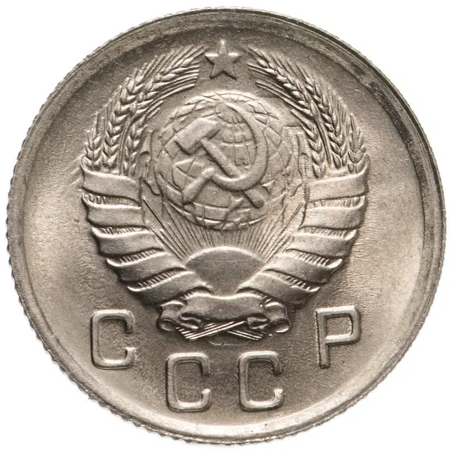 10 копеек 1941, реверс
