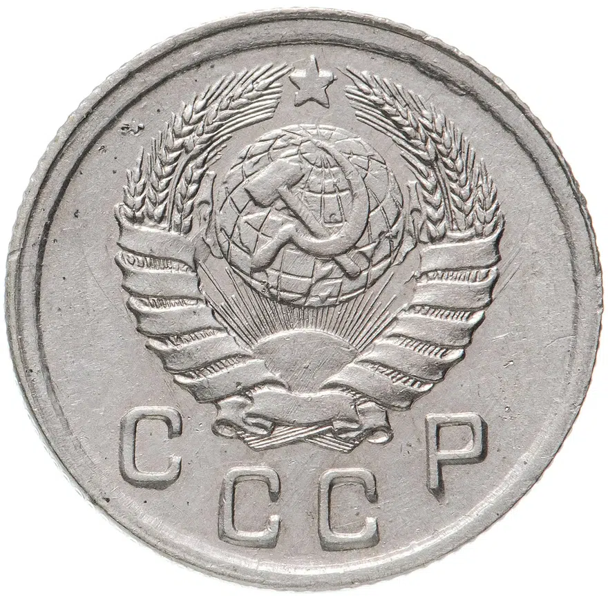 10 копеек 1942, реверс