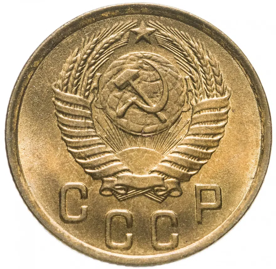 2 копейки 1950, реверс