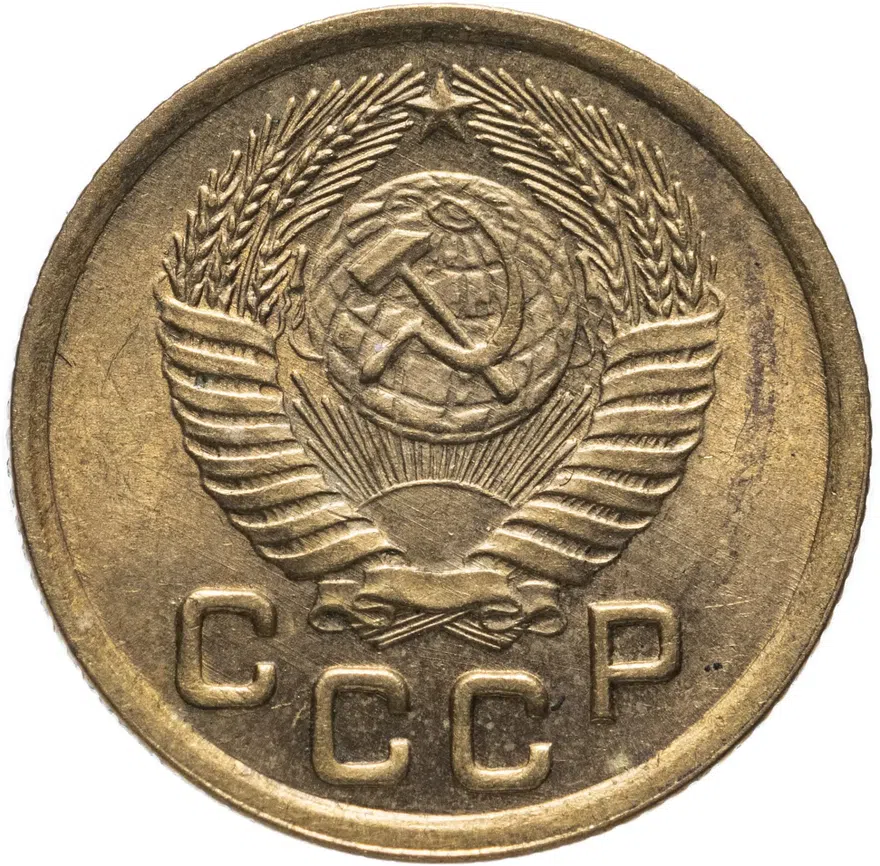 1 копейка 1951, реверс