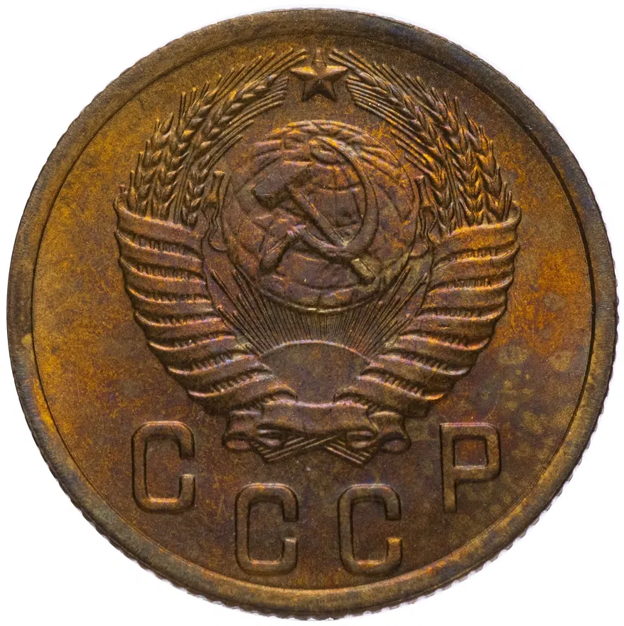 2 копейки 1952, реверс