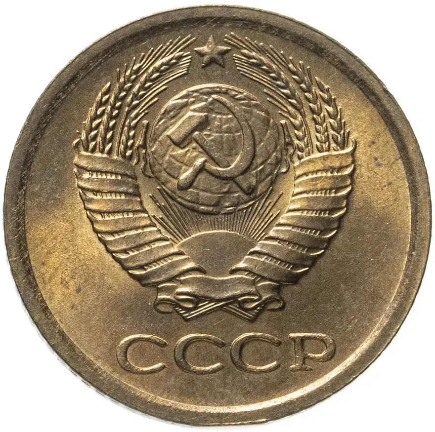 1 копейка 1964, реверс