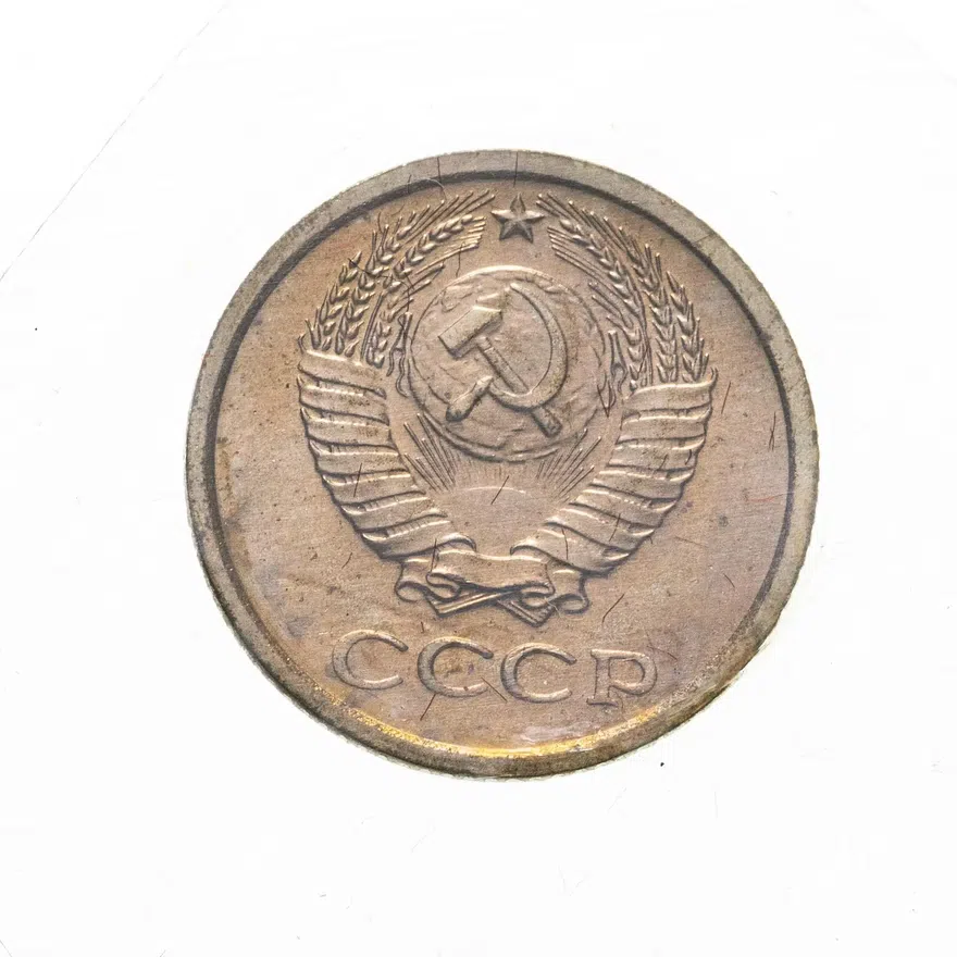 1 копейка 1967, реверс